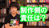 堀田延