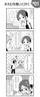 40mP (ボカロP)