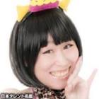 立花なぎさ