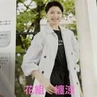 纏涼