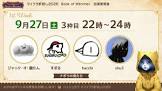 shu3 (Youtuber)