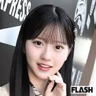 八木愛月