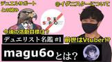 magu6o