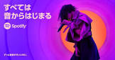 ACAね (ずっと真夜中でいいのに。)