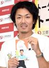 藤田憲右