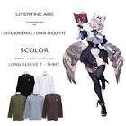 栢森エマ (エマ・シュエット)