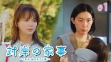 和木ちえり