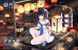 長良 (アズレン)