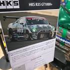 谷口号!