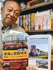 徳田耕一