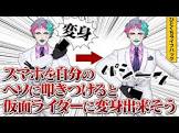 ジョー・力一リスナー