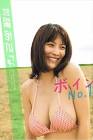 護あさな