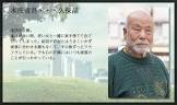 久保晶