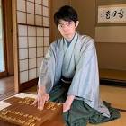 中村太地 (棋士)