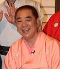 三遊亭好楽