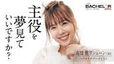 市橋麗里シェーン