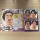 朝地亮介