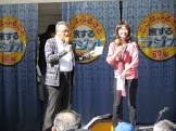 島田政男