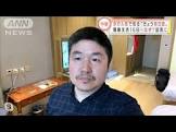千々岩森生