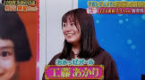 工藤あかり