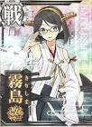 霧島改二 (艦これ)