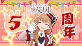 艾因 (VTuber)