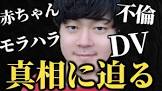 ひもりん (ゲーム配信)