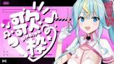 歌美鳴クララ