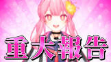 なーな (Youtuber)