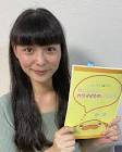 鈴木たまよ