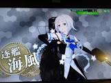 海風 (艦これ)
