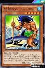 梶木漁太