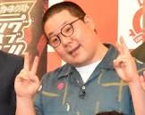 和田まんじゅう