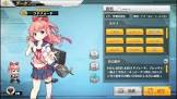 ラドフォード (アズレン)
