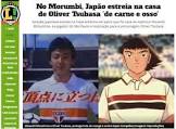 水島武蔵
