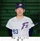 中山光久