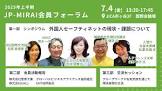 小原日悦