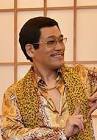ピコ太郎(古坂大魔王)