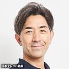 吉田伸男