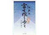竹ノ内洋一郎