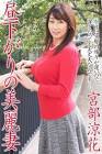 宮部涼花