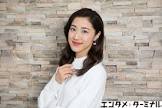 仙名彩世