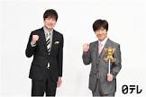 細井重之