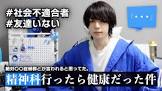 ハコティッシュ