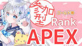 ましろリスナー