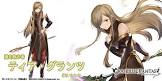 ティア (グラブル)