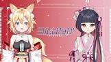 よなか (VTuber)