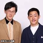 酒井尚