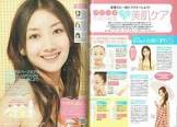 山本佑美