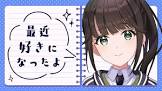 十河ののは